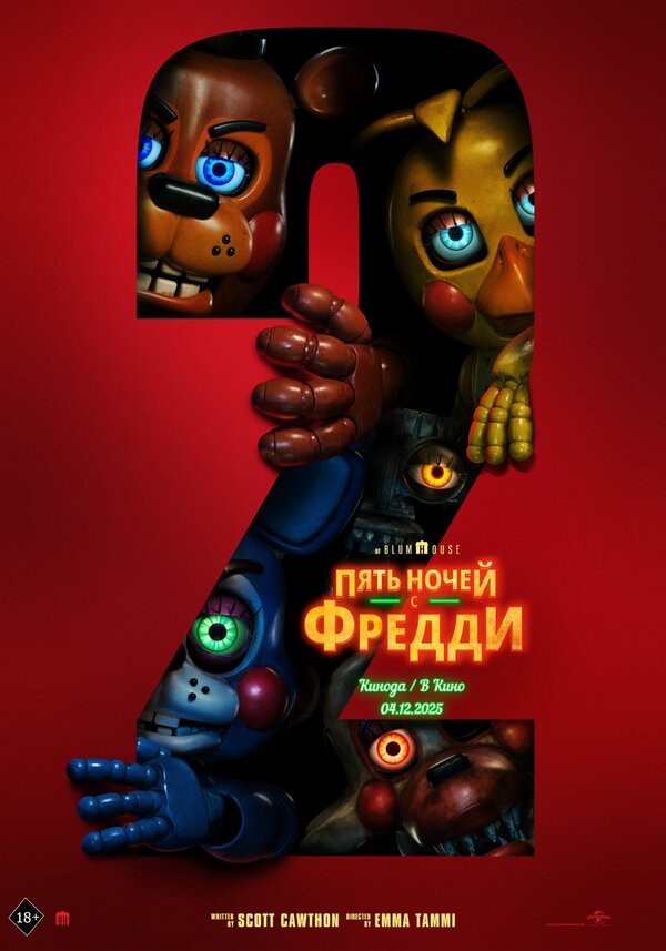 Постер сериала